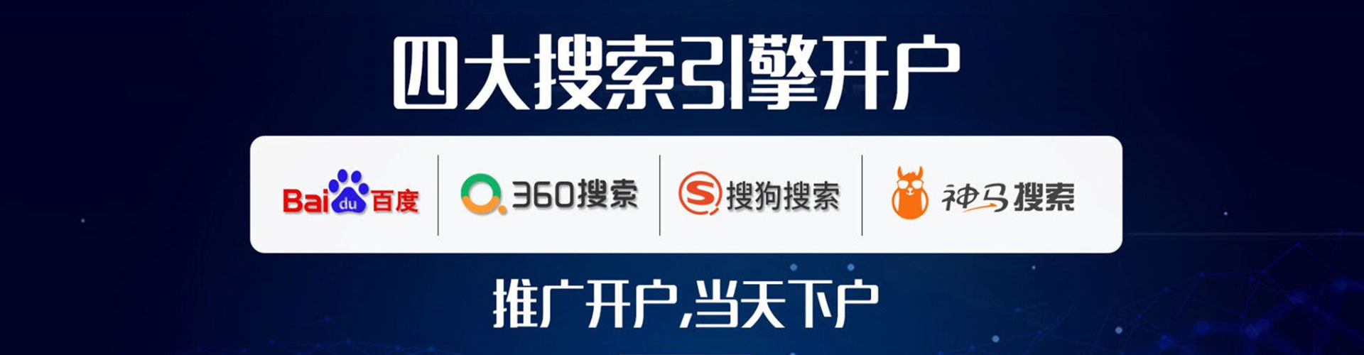 清镇百度如何推广