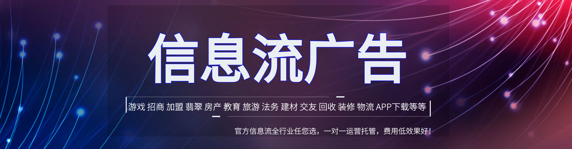 清镇渠道开户返点
