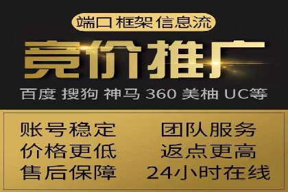 案例解析：网络推广竞价如何助力企业快速发展